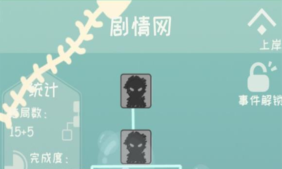 我的来世是个包裹彩蛋大全