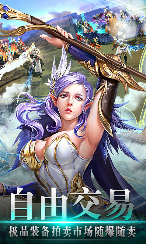 风色轨迹手游下载安装手机版