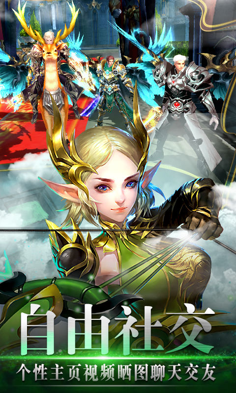 风色轨迹苹果版下载安装