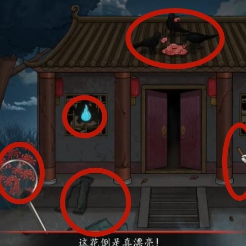 脑洞茬里王夜宿破庙通关攻略