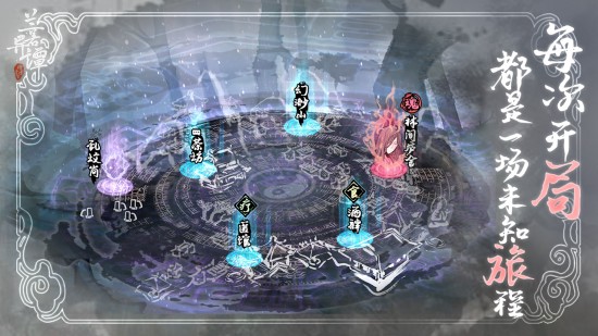 兰若异谭游戏下载正版