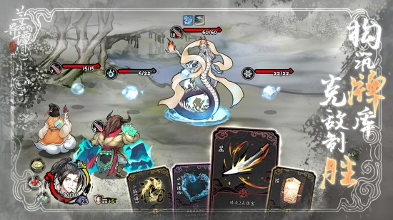 兰若异谭2023版本下载安装