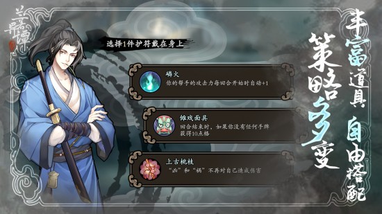 兰若异谭2023版本下载安装