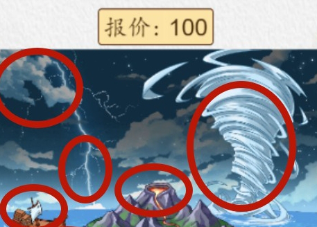 脑洞茬里王低价买岛通关攻略