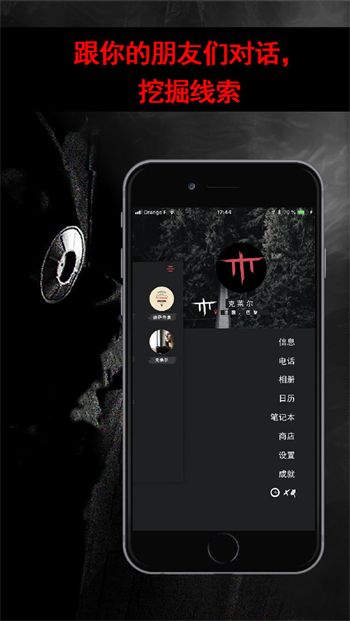 安娜的游戏2023最新版下载