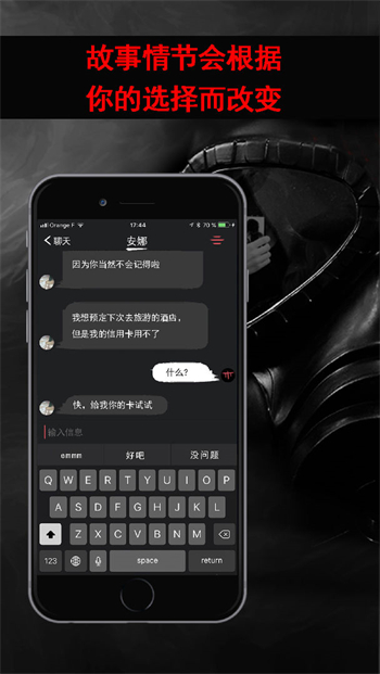 安娜的游戏2023最新版下载