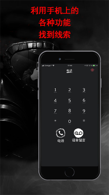 安娜的游戏2023最新版下载