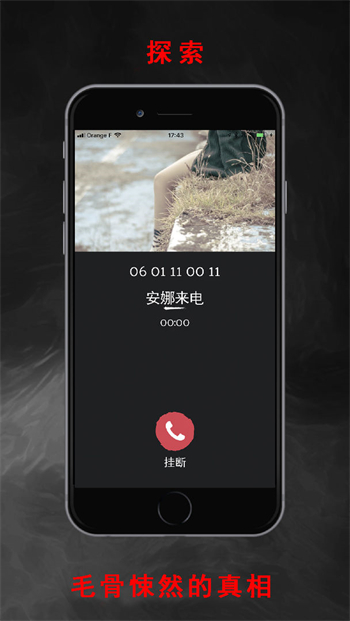 安娜的游戏2023最新版下载