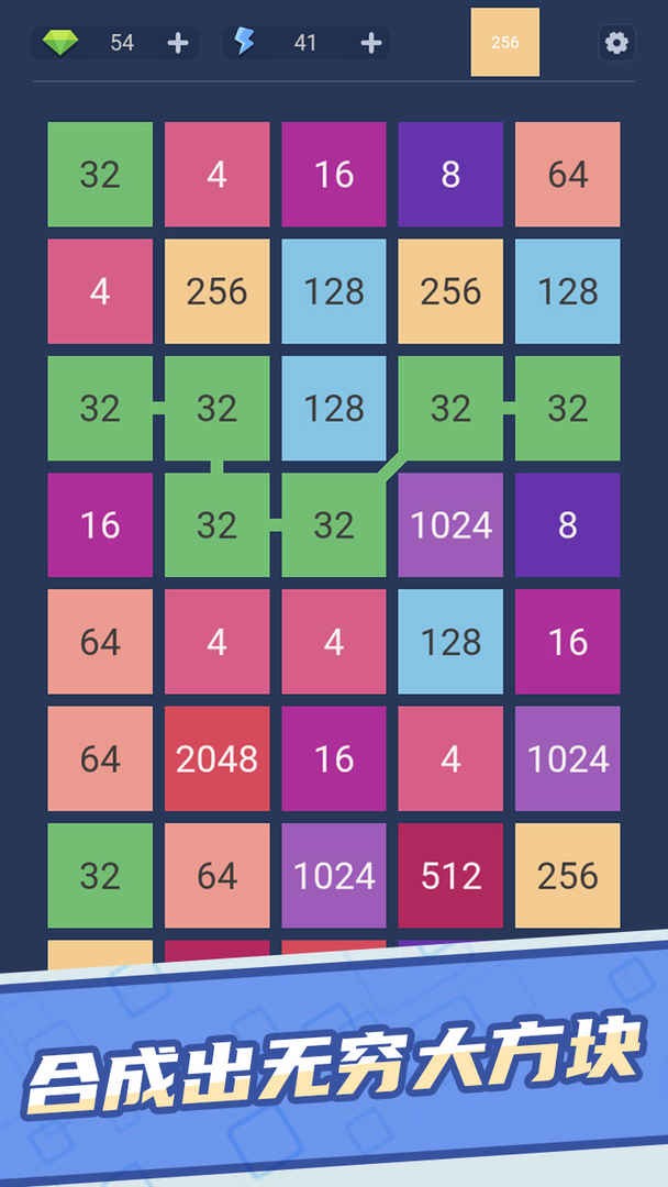 2x48免费苹果下载