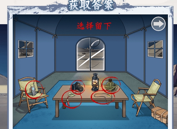 脑洞茬里王关卡攻略大全