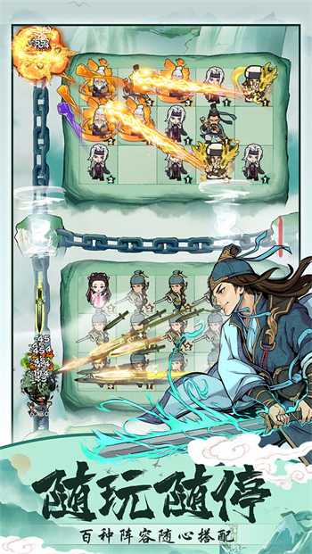 武功来了正版下载