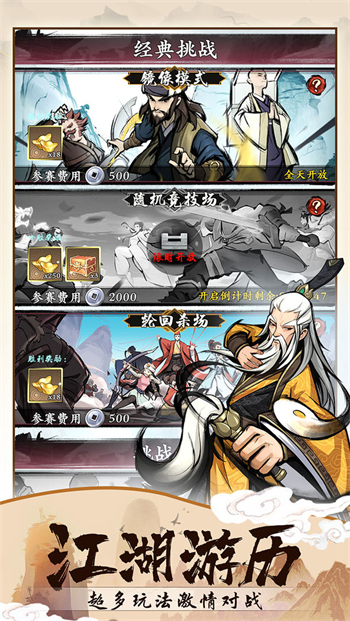 武功来了下载安装安卓版本