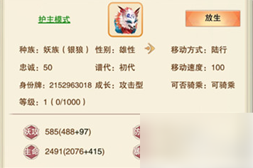 想不想修真神界刷图满灵石收益攻略