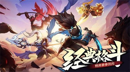 火柴人归来苹果版