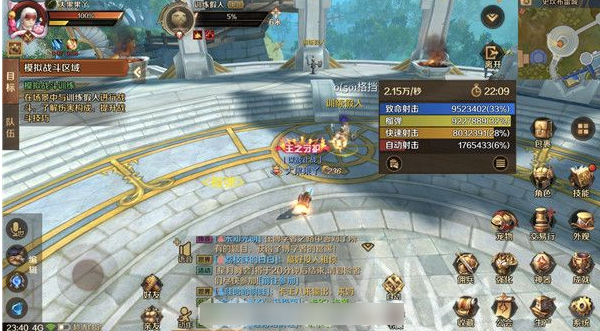 万王之王怎么获得坐骑 万王之王获得坐骑方法