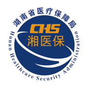 湘医保安卓手机版下载