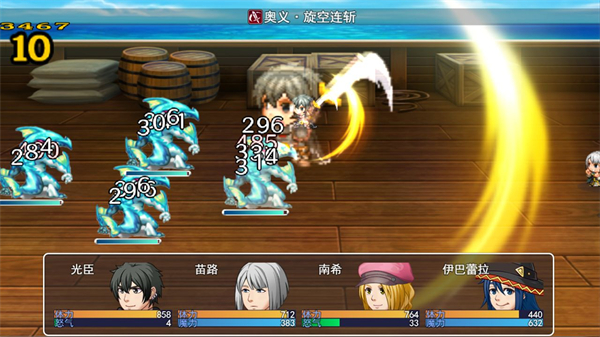 阿比斯的宝藏最新2023安卓下载