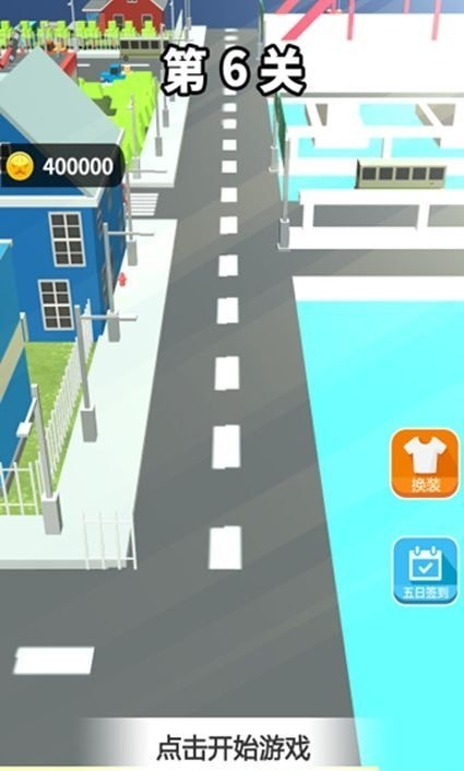 光遇到车下载免费版本