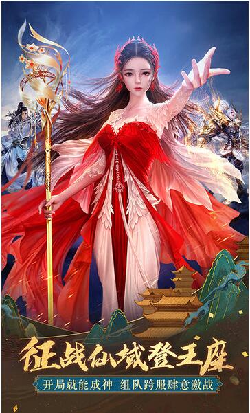 太古神王游戏官方下载