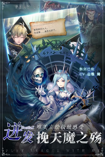 王者战绩苹果免费下载