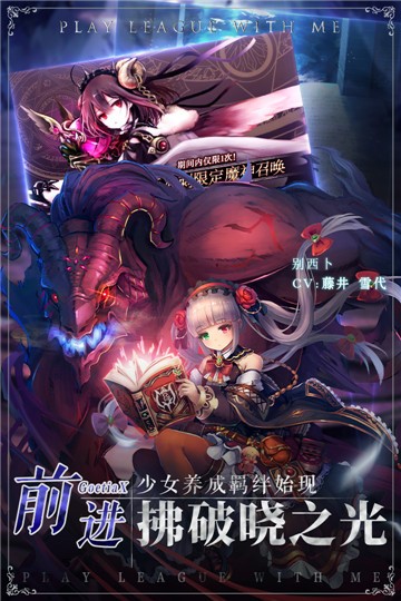 王者战绩苹果免费下载