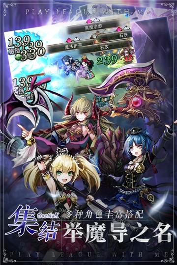 王者战绩苹果免费下载