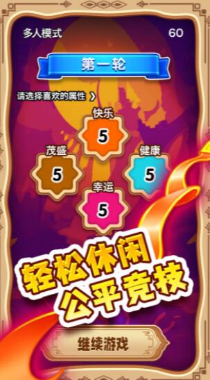 转世重生免费下载