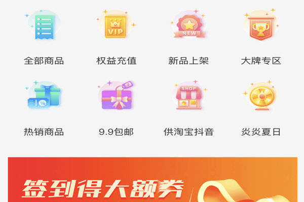 普乐电商官方正版