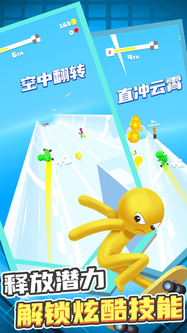 小兵爱跑酷苹果下载安装