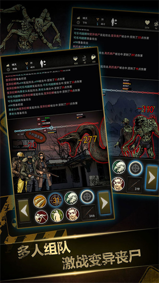 重建家园苹果下载