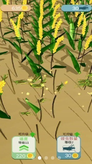 蝗灾模拟器下载免费版本