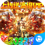 仙魔道下载安装安卓版