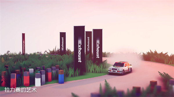 拉力赛的艺术2023版本下载