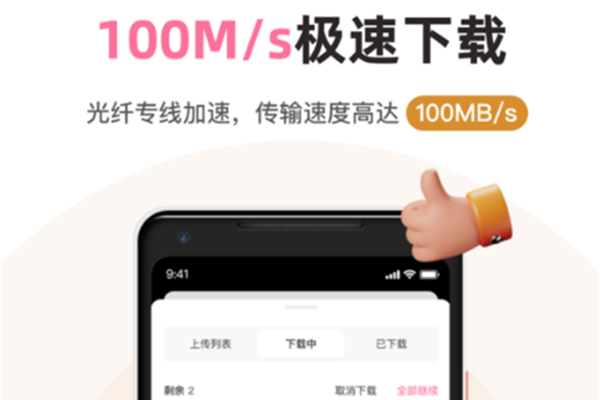 磁力宅在线搜种子链接