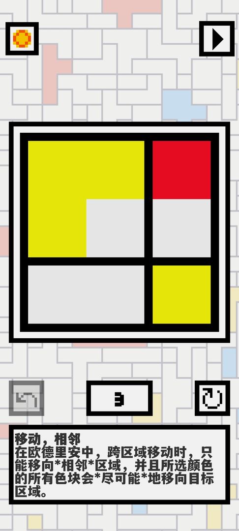 欧德里安游戏手机版下载官方