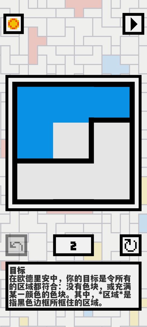 欧德里安免费手机版