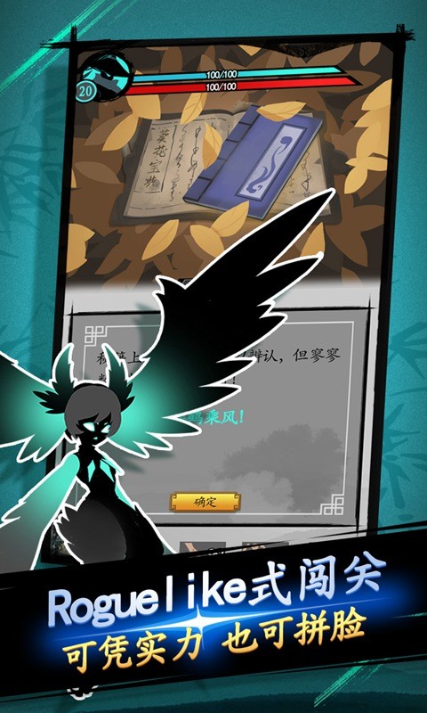 剑与影下载安装苹果版