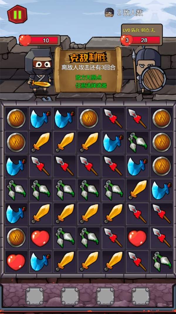 忍者拯救计划手机版下载