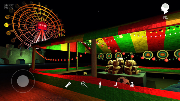 游乐园南河最新下载2023版