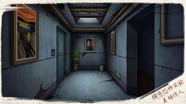 猫与密室最新版本