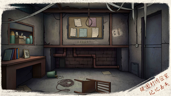 猫与密室最新版本