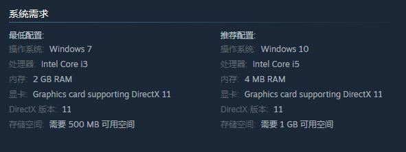 地狱弹珠游戏配置要求是什么 地狱弹珠配置要求介绍