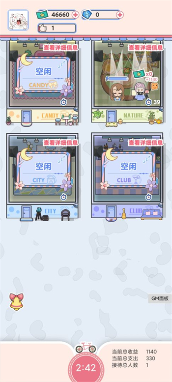 心跳映画社安卓下载2023版