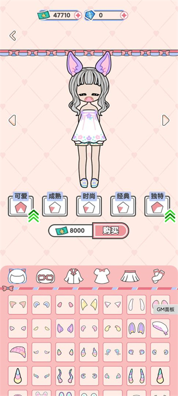 心跳映画社安卓下载2023版