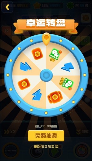 爱上打砖块免费版下载