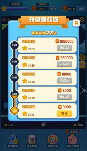 爱上打砖块免费版下载