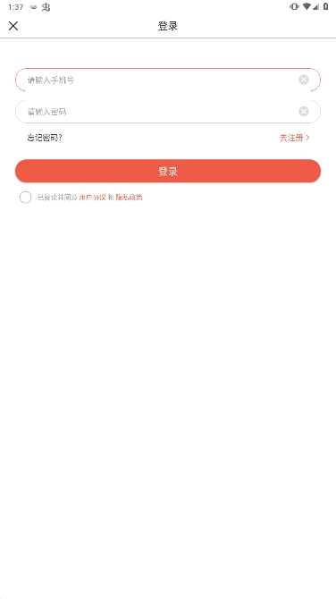中佳教育安卓最新版下载