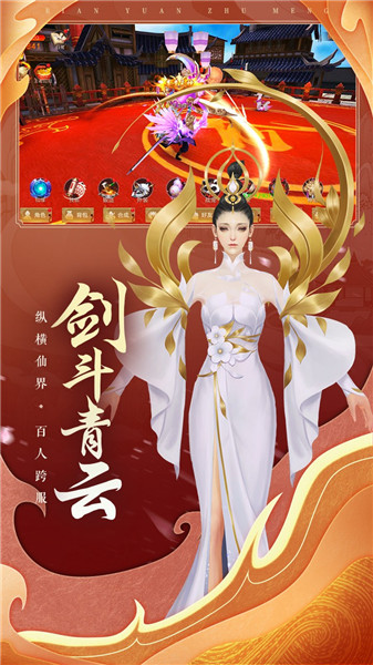 边缘逐梦手机版下载