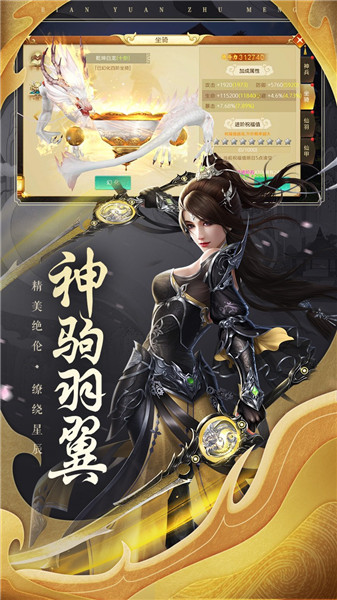 边缘逐梦手机版下载