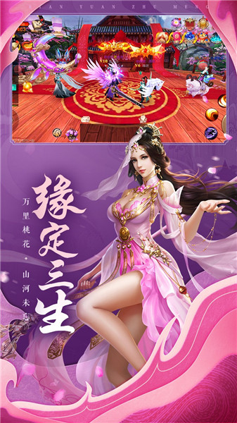 边缘逐梦手机版下载